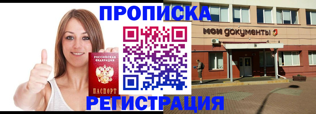 регистрация для школы в Магнитогорске